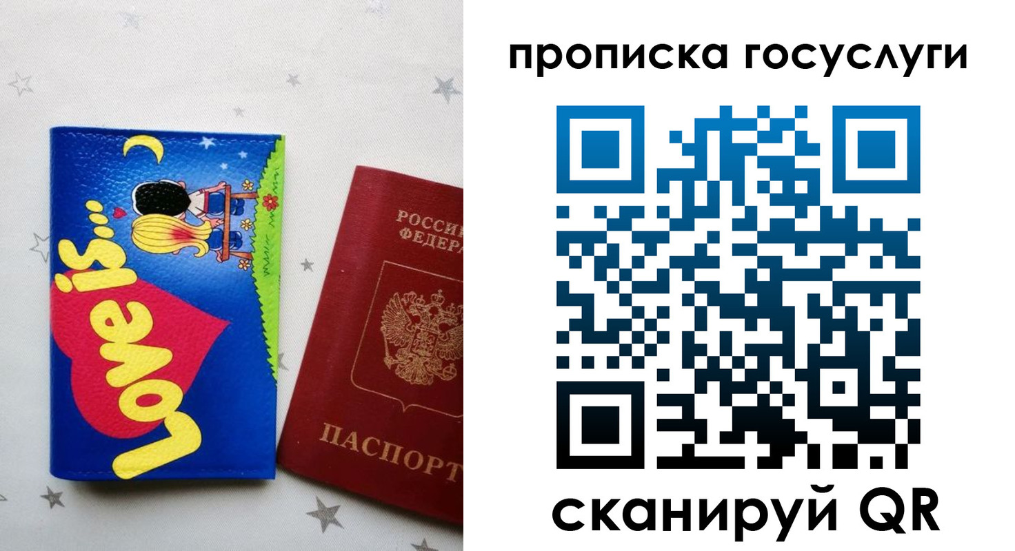прописка иностранных граждан в Щёкино