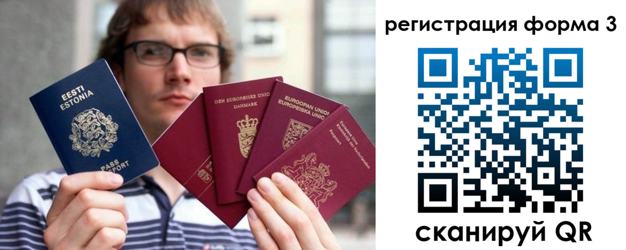 временная регистрация адрес в Щёкино