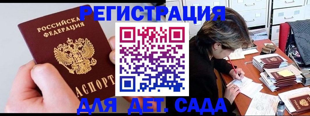 пропишу в квартире в Щёкино